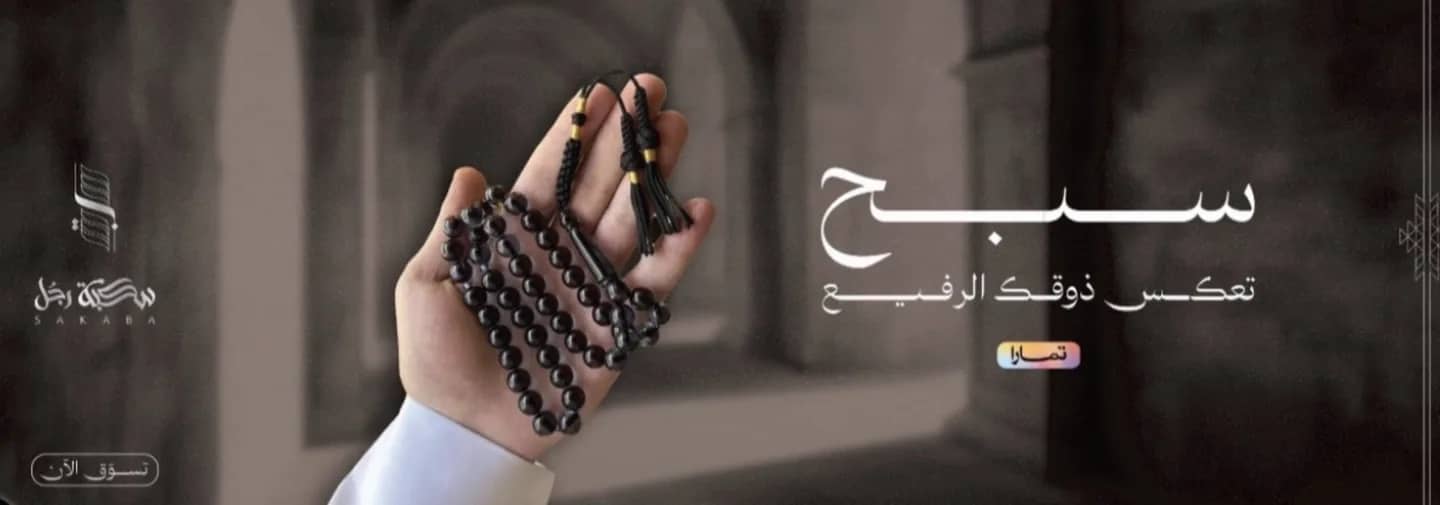 صورة المنتج
