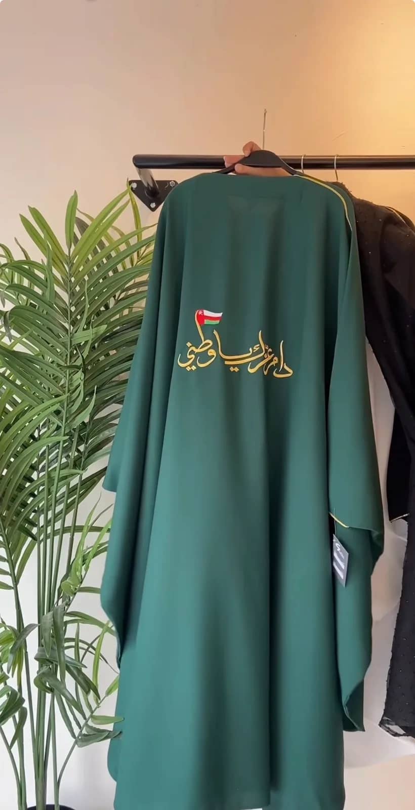 صورة المنتج
