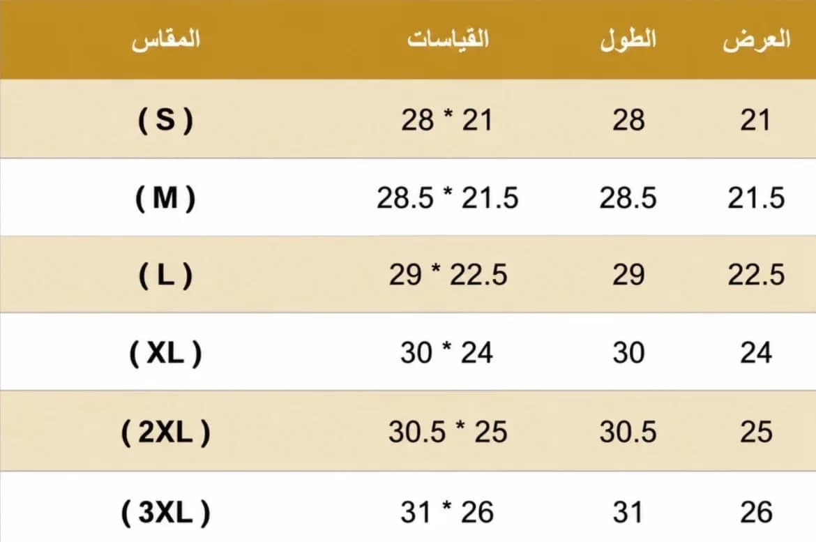 صورة المنتج