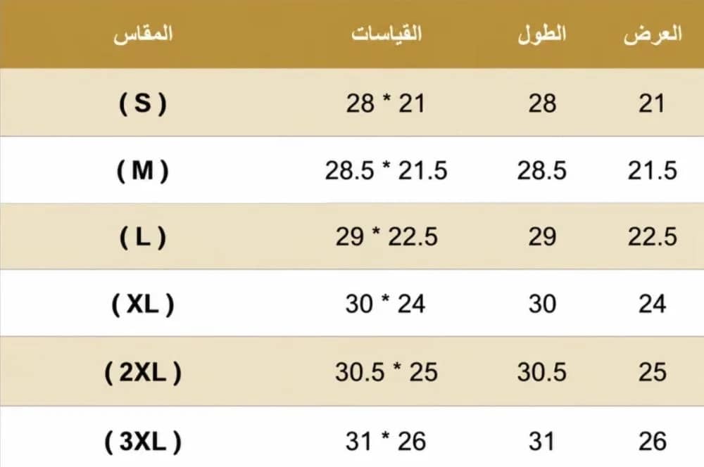صورة المنتج