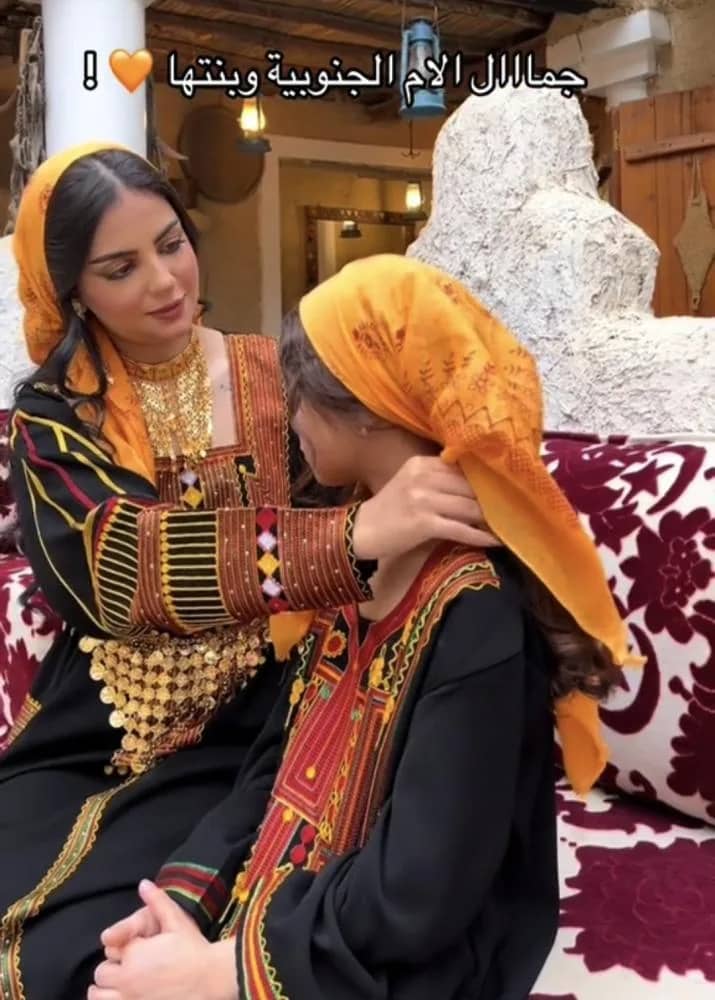 صورة المنتج