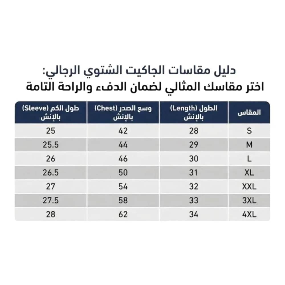 صورة المنتج