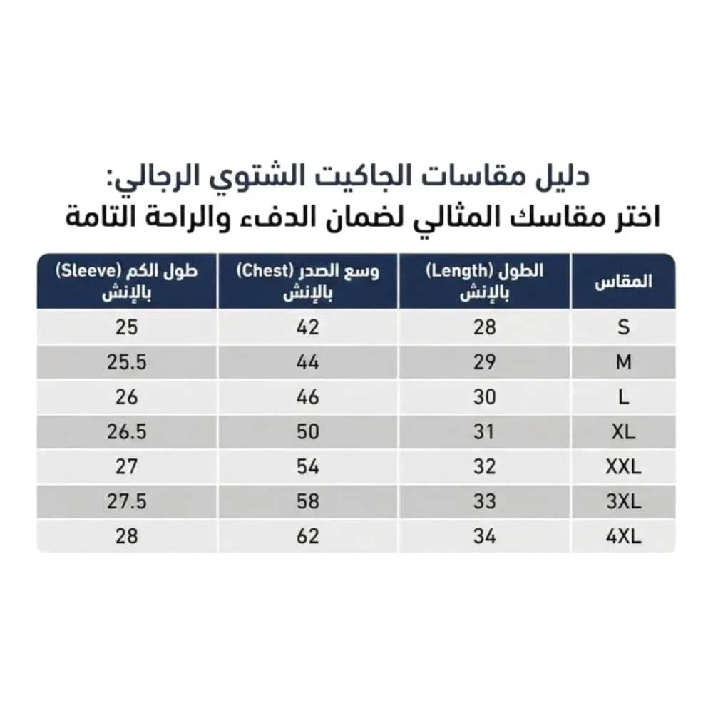 صورة المنتج