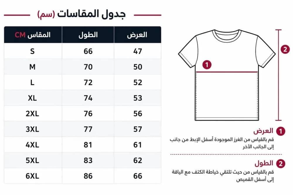 صورة المنتج