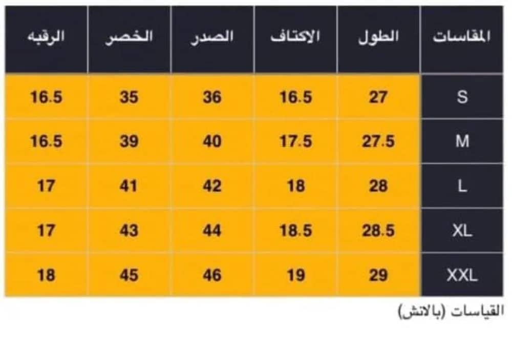 صورة المنتج