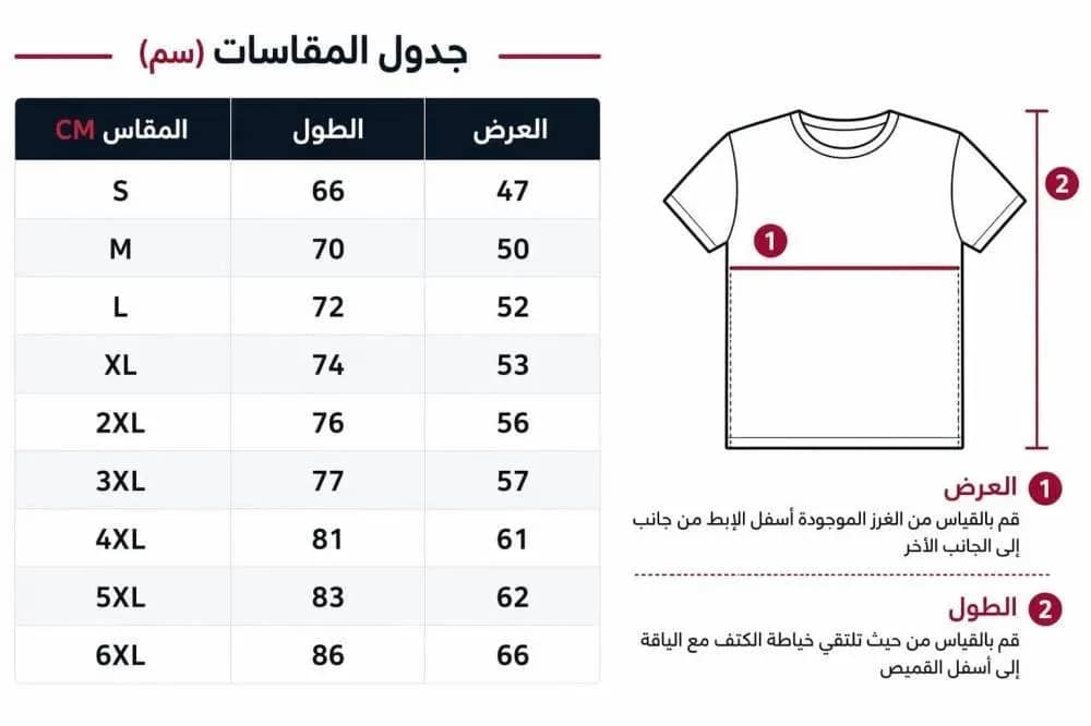 صورة المنتج
