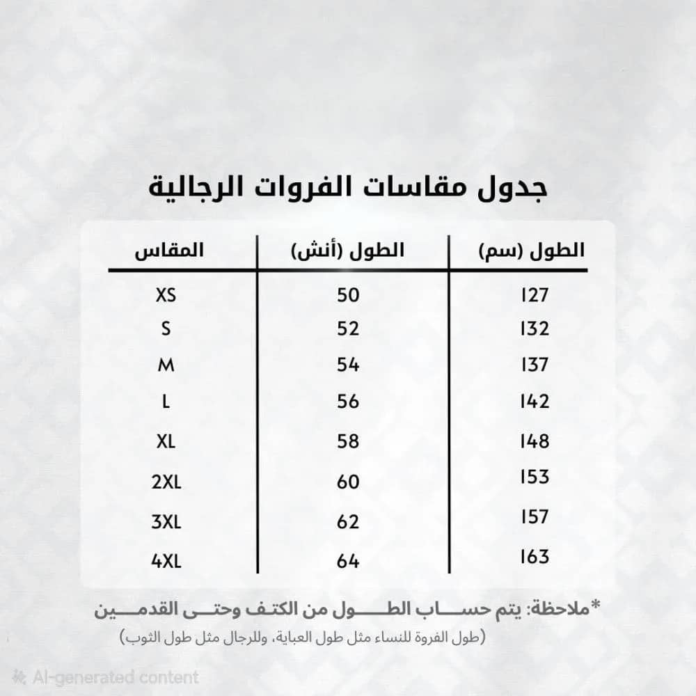 صورة المنتج