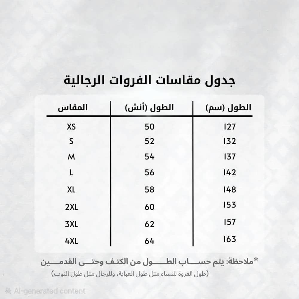 صورة المنتج