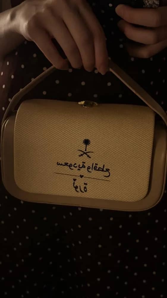 صورة المنتج