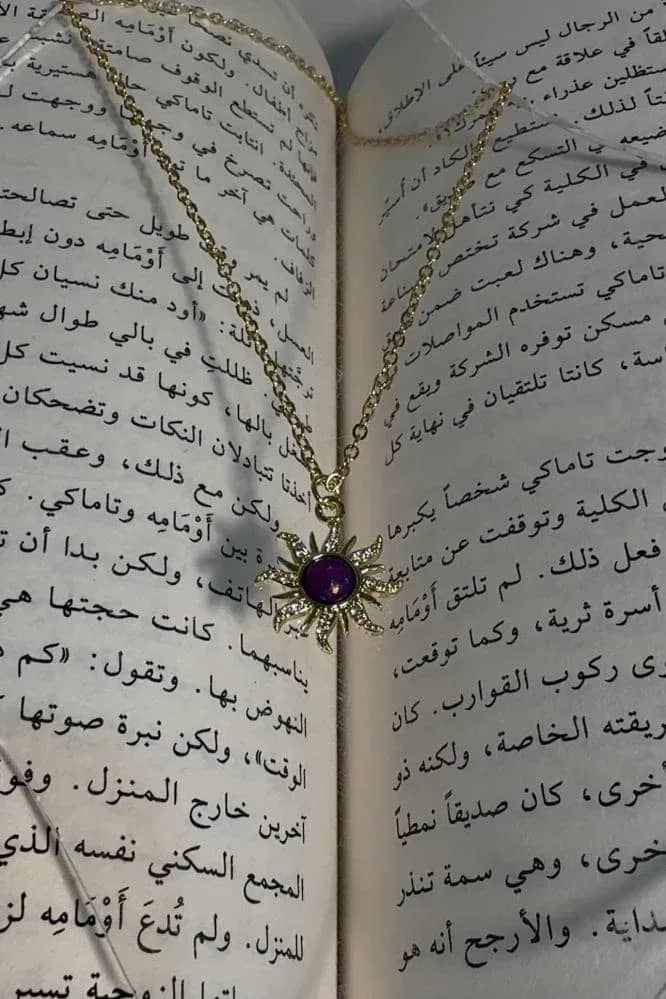 صورة المنتج