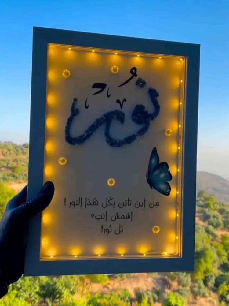صورة المنتج