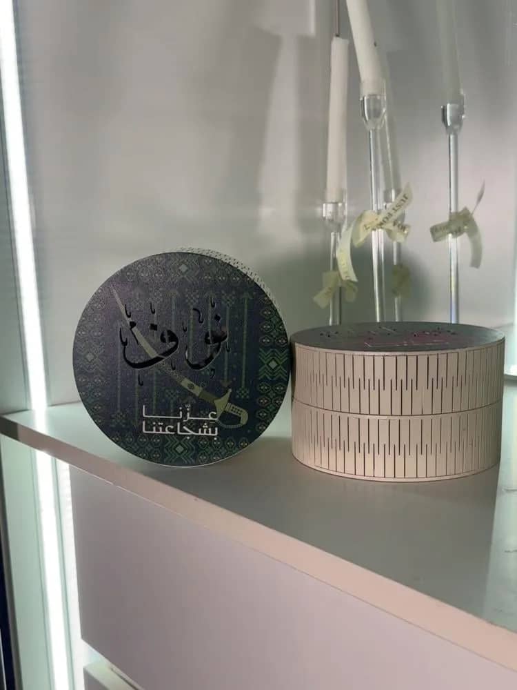 صورة المنتج