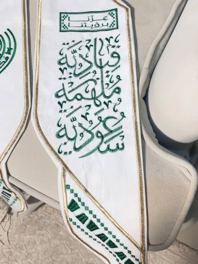 صورة المنتج