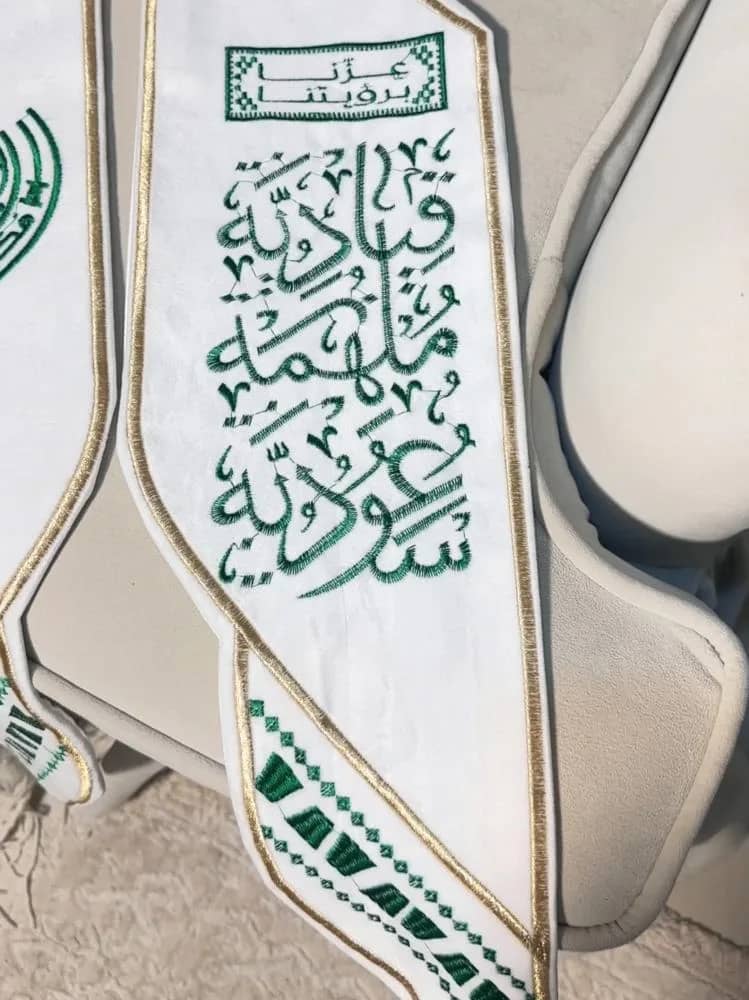 صورة المنتج