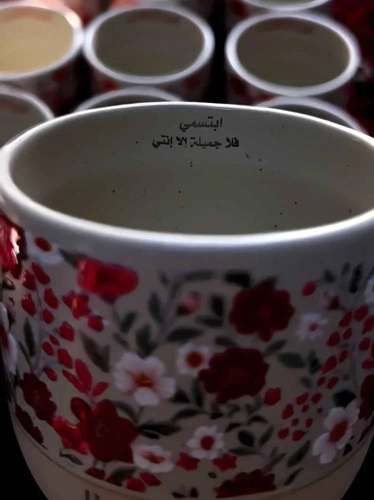 صورة المنتج