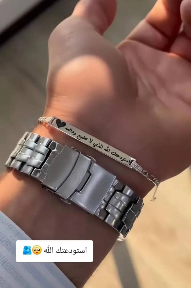 صورة المنتج
