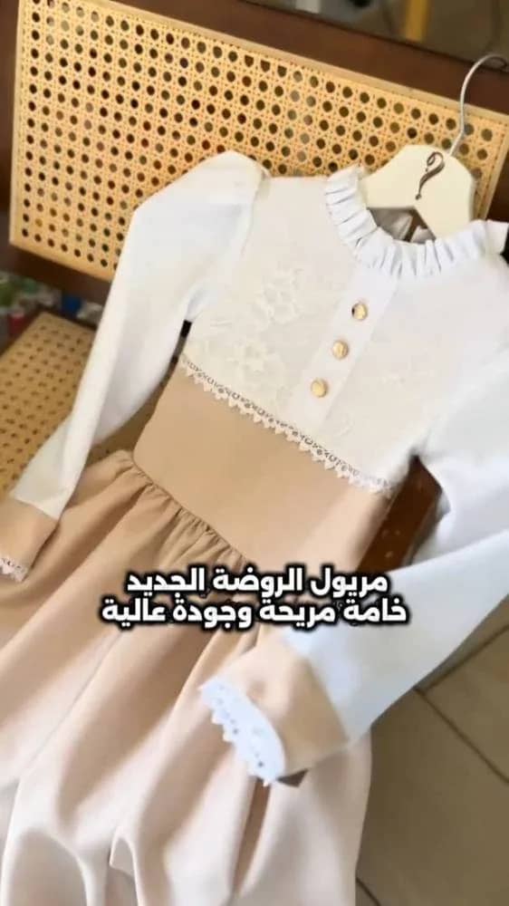 صورة المنتج