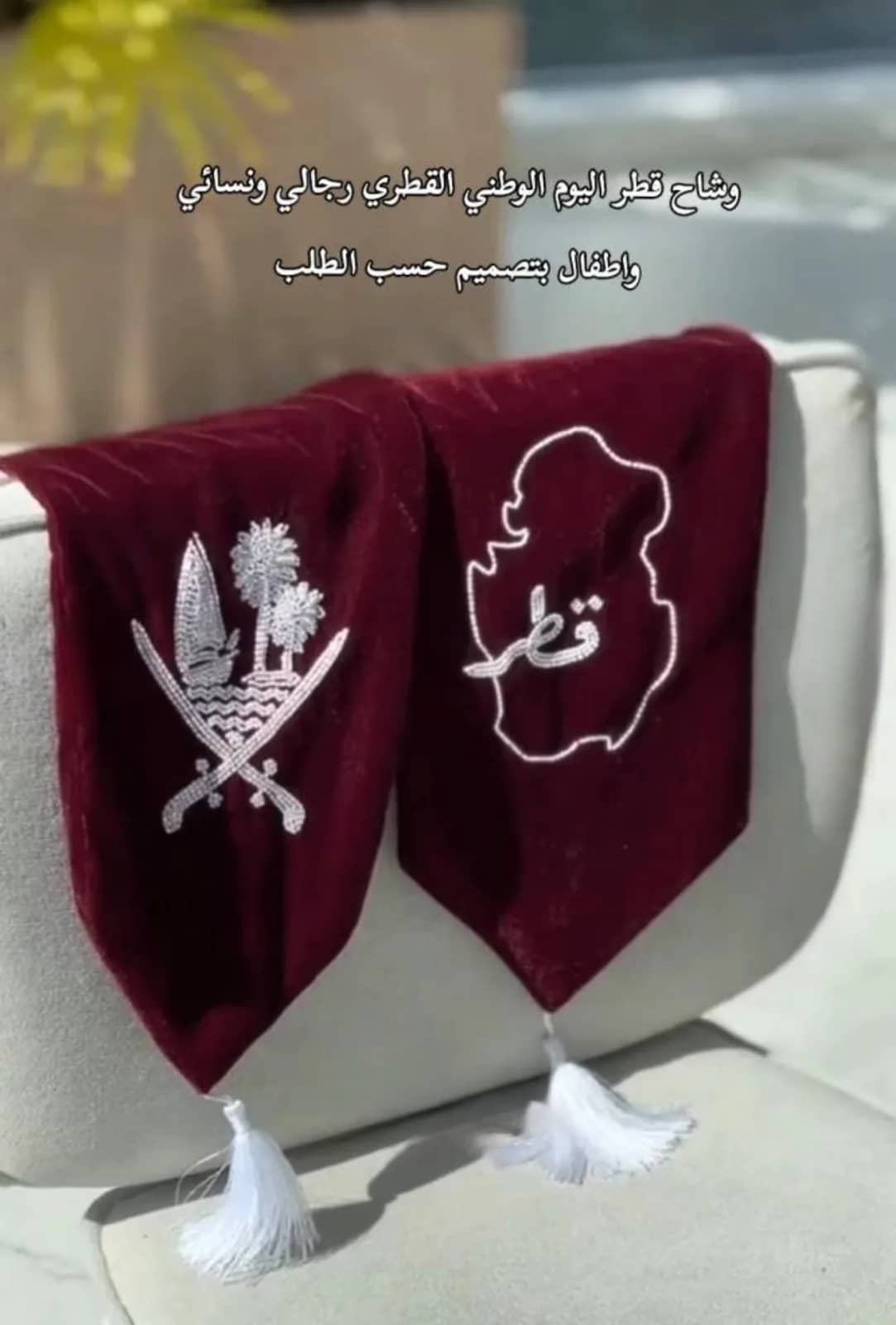 صورة المنتج