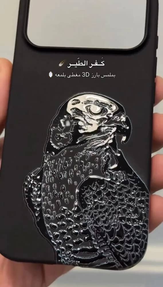 صورة المنتج