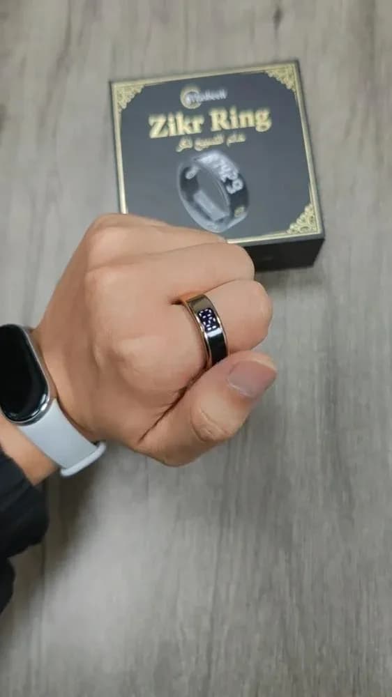 صورة خاتم تسبيح ذكي