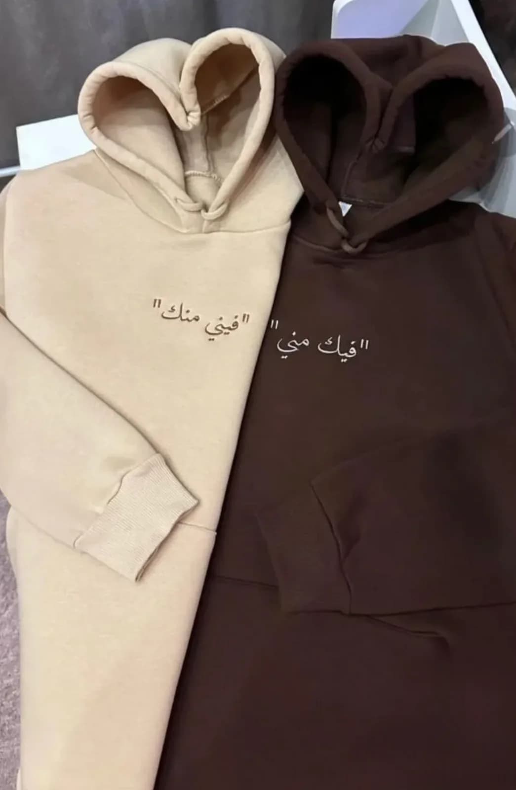 صورة هودي فيني منك