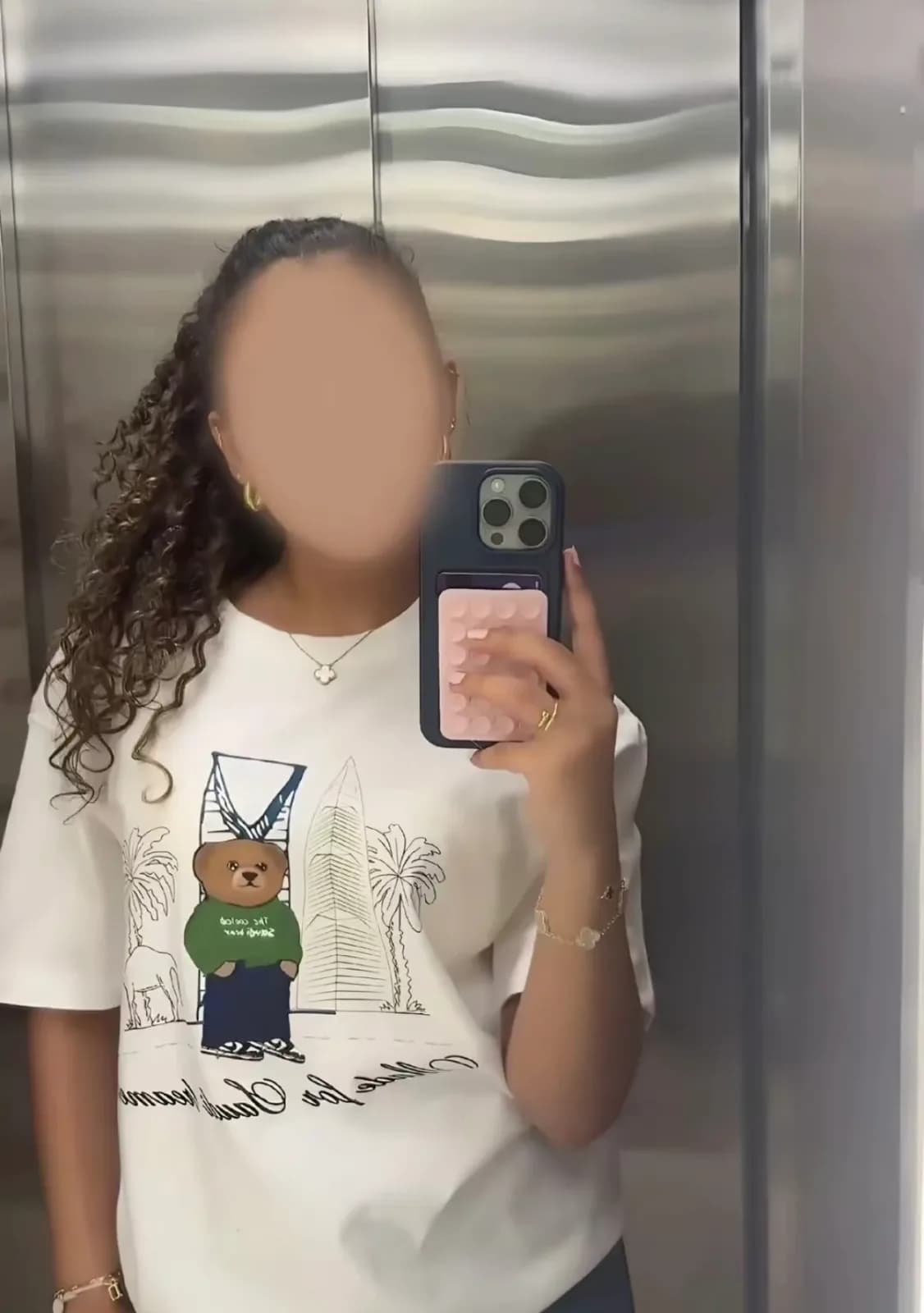 صورة تيشرت اليوم الوطني