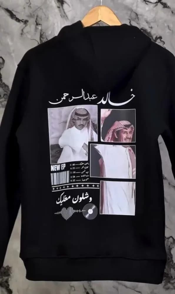 صورة هودي وشلون مغليك