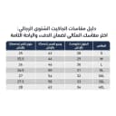 مؤشر صور المنتج