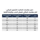 مؤشر صور المنتج