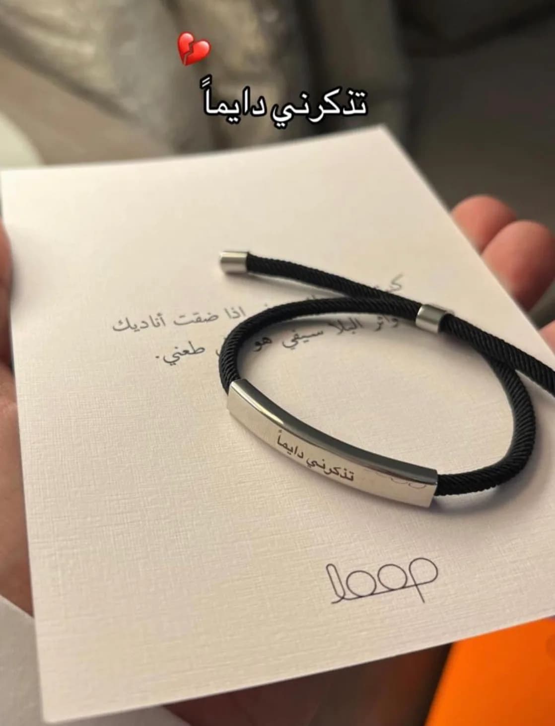 صورة أسورة رجالية مع عبارة