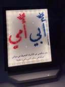 مؤشر صور المنتج