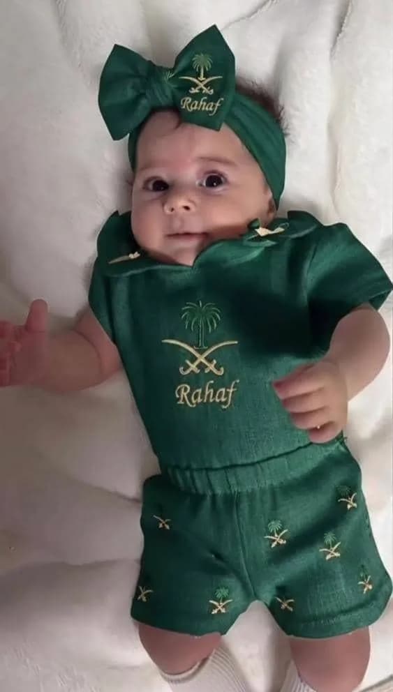صورة طقم اليوم الوطني للأطفال
