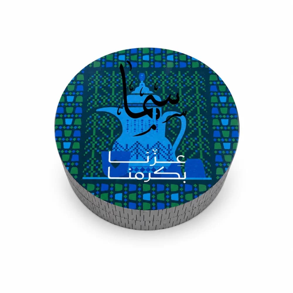 صورة مبخرة عزنا بكرمنا بالاسم