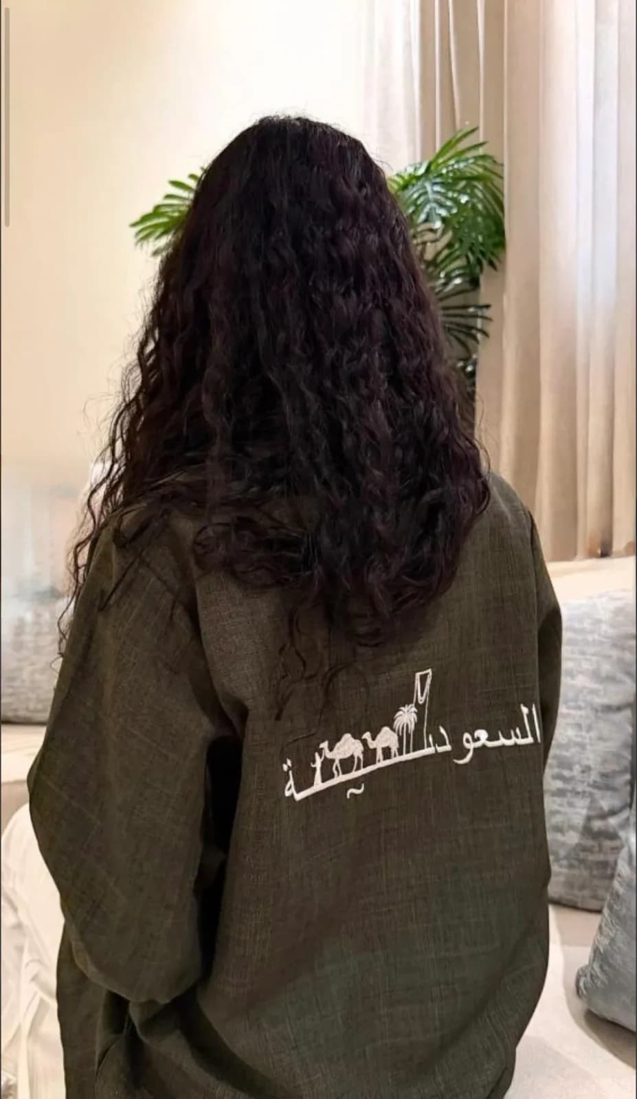 صورة قميص اليوم الوطني