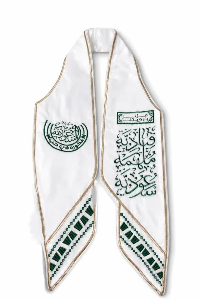 صورة وشاح اليوم الوطني السعودي بتطريز أخضر