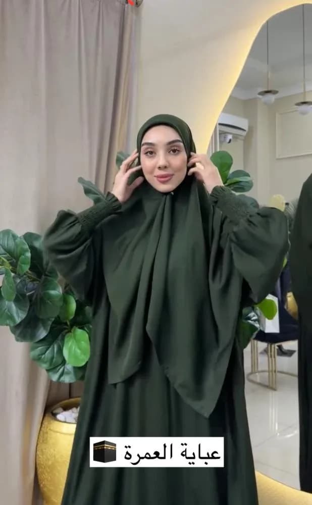صورة عباية العمرة زيتي مع طرحة