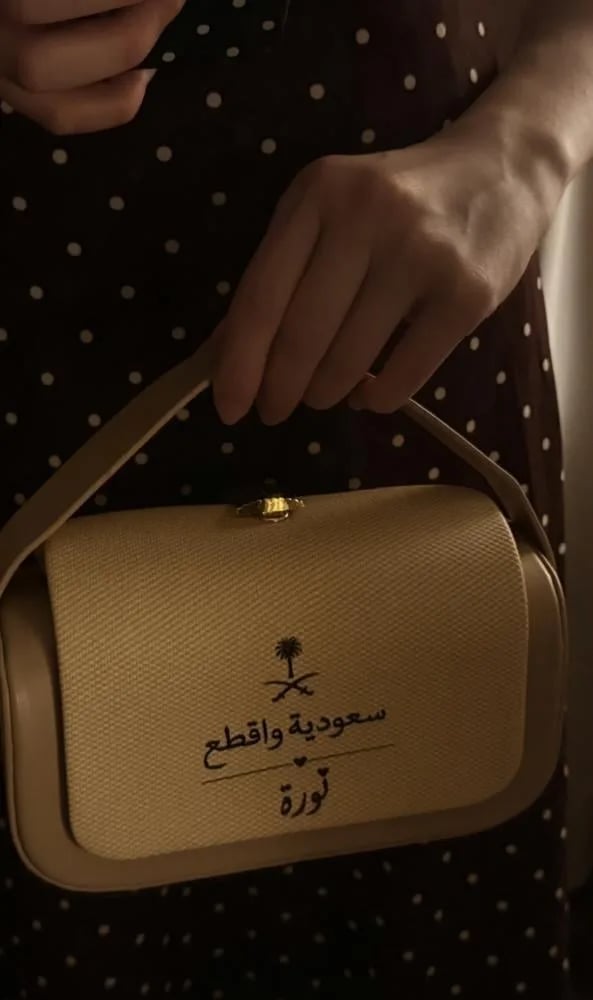صورة المنتج