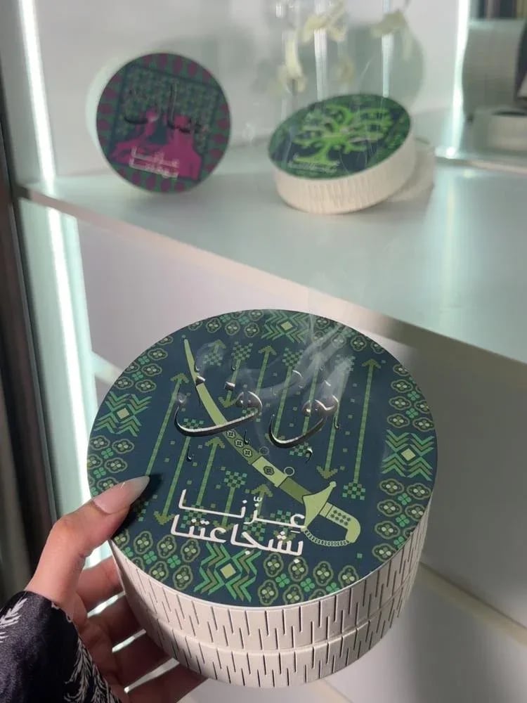 صورة المنتج