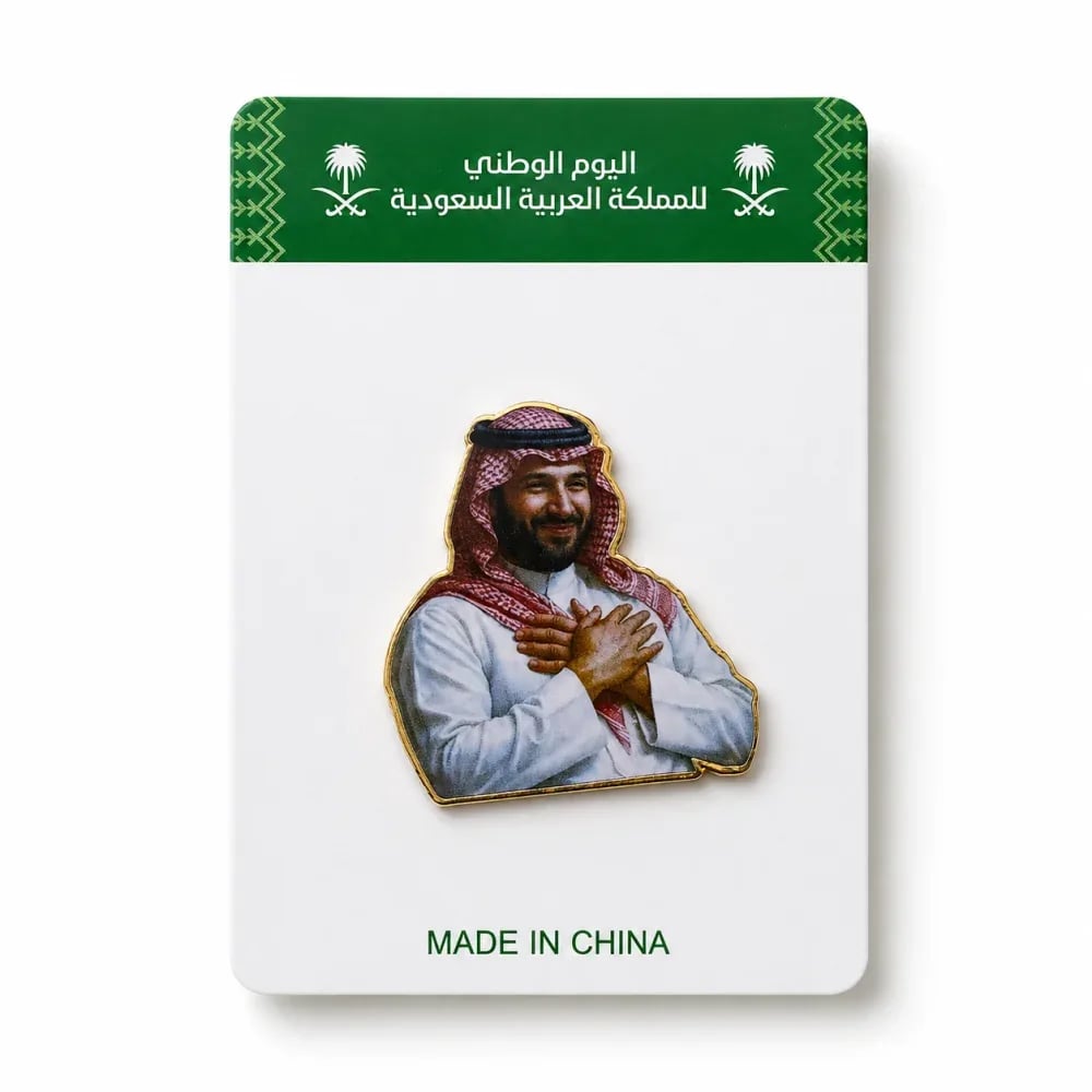 صورة المنتج