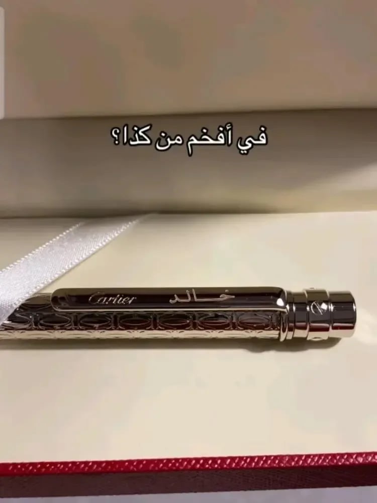 صورة المنتج