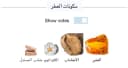 مؤشر صور المنتج