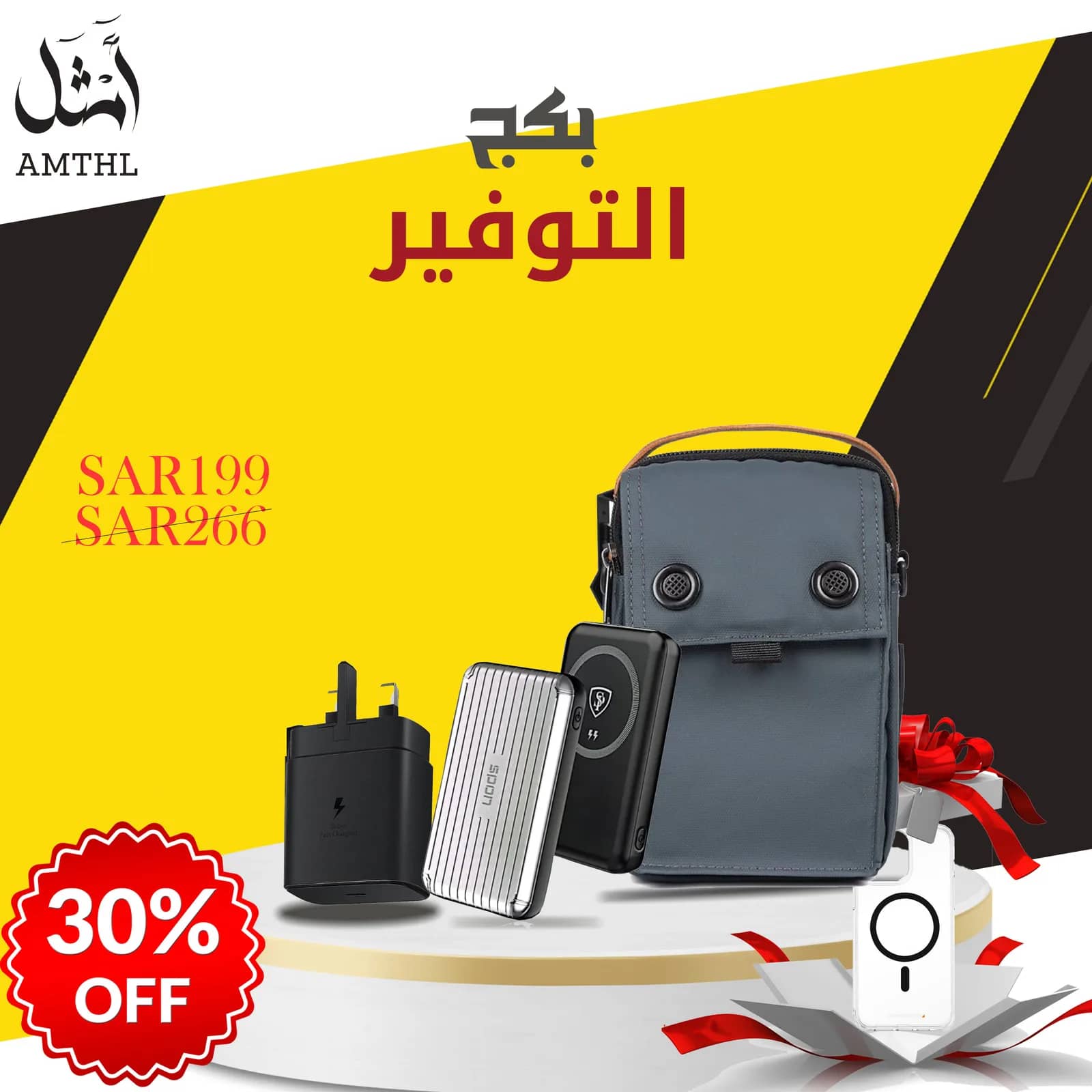 صورة المنتج