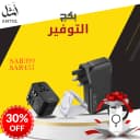 مؤشر صور المنتج