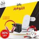 مؤشر صور المنتج