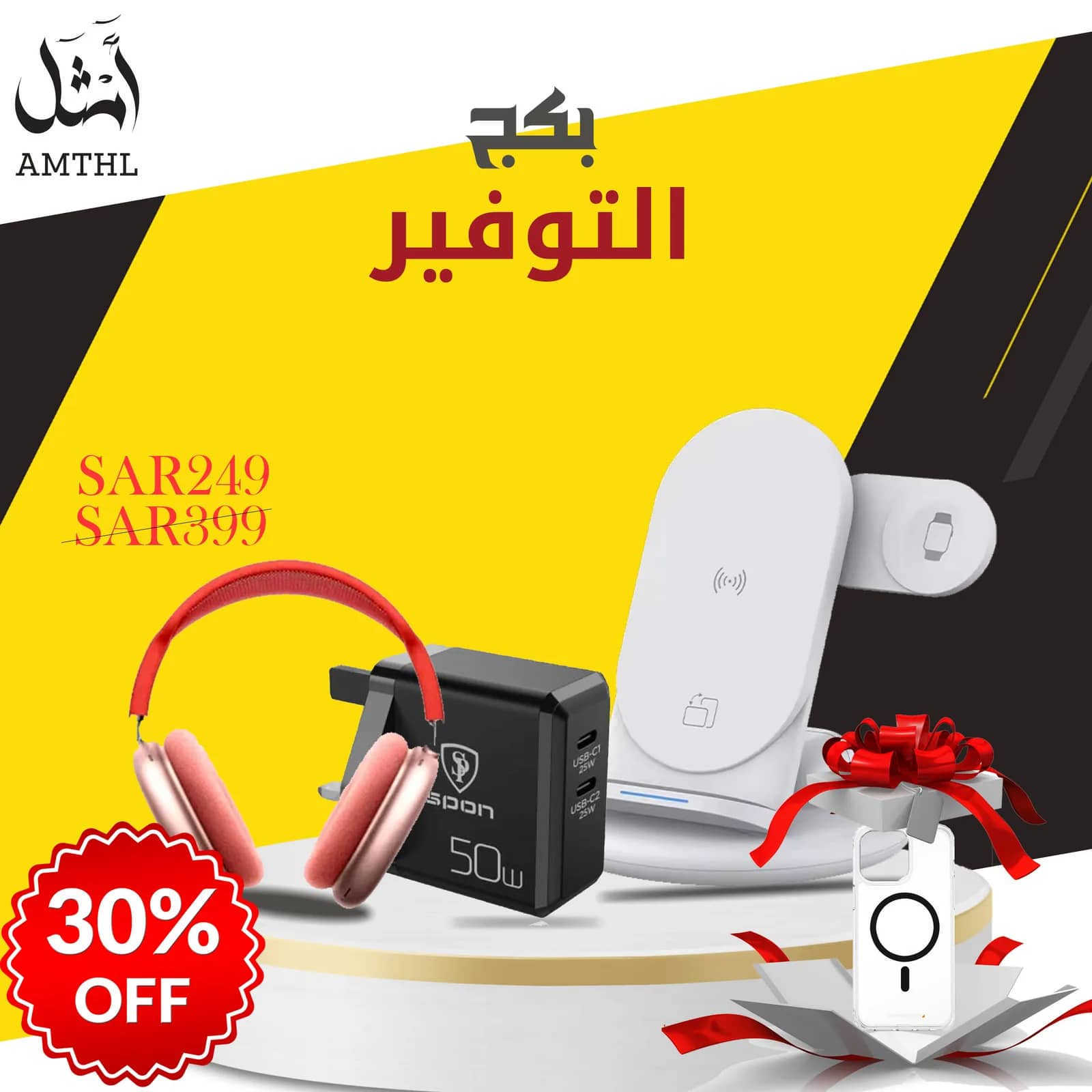 صورة المنتج
